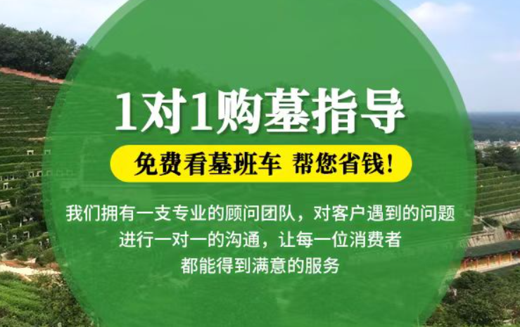 奎文防城港市港口区迁坟的习俗有哪些？